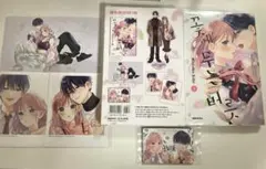 花に噛みぐせ 韓国特装版 1、2巻 アクスタ等色々セット 壱コトコ