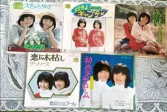 【激レア】ザ・リリーズ☆シングルEPレコード5枚セット「好きよキャプテン」他