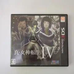 真・女神転生IV (Nintendo 3DS)