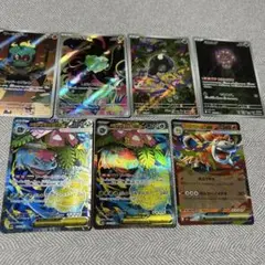 ポケモンカードセット 7枚