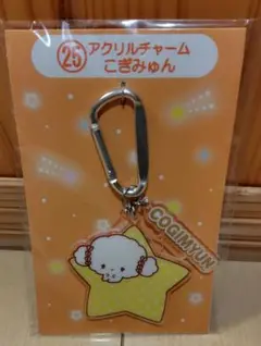Item thumbnail for item c9449575-db48-4713-972f-73acd812eb02