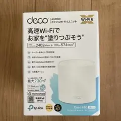 【新品未使用】TP-Link Deco X50 Wi-Fi6ルーター
