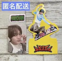 NCT DREAM Go Back To The Future ヘチャン セット