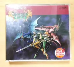 ナムコ・ゲームサウンド・エクスプレス Vol.4