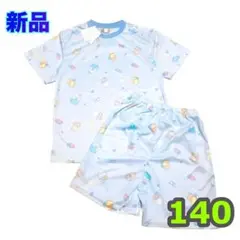 140⭐️新品⭐️しろたん⭐️半袖 パジャマ ブルー　水色 女の子