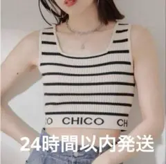 Chico 裾ロゴクロップドタンクトップ