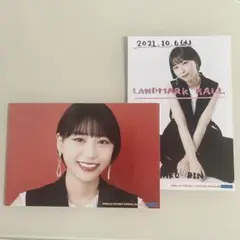 450円/即購入OK★送料込
