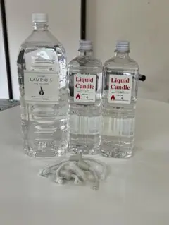 ランプオイル