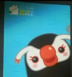 2025年最新】北方領土エリカちゃんの人気アイテム - メルカリ