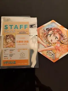 メダリスト展　三家田涼佳　特典　スタッフパス　ミケ
