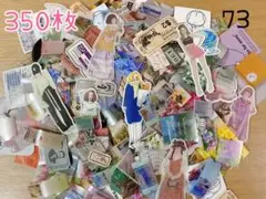 73.海外 コラージュ素材 ステッカー*