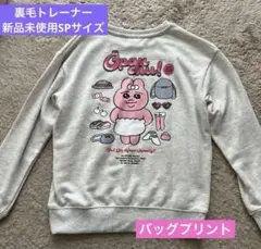 おぱんちゅうさぎ