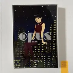 ★シュリンク未開封初版帯付 今敏 OPUSオーパス 完全版 SATOSHIKON ☆シュリンク未開封初版帯付 今敏 OPUSオーパス 完全版
