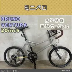 2025年最新】bruno VENTURAの人気アイテム - メルカリ