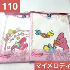 新品　サンリオ　My Melody サイズ 110