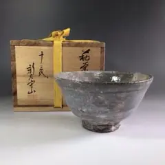 2873 萩焼　新庄助右衛門窯　蓋置　未使用 2873 萩焼 新庄助右衛門窯 蓋置 未使用