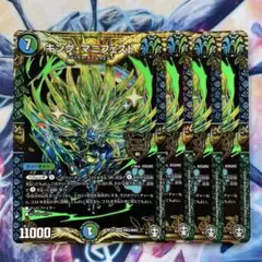 キング・マニフェスト　4枚　初期