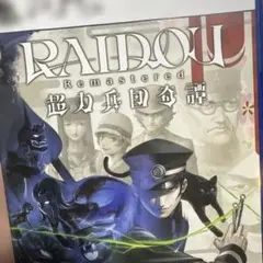 PS5 RAIDOU Remastered: 超力兵団奇譚