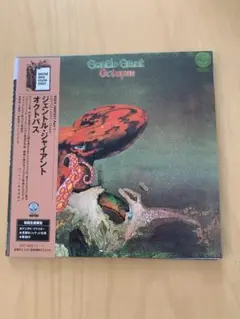 ジェントル・ジャイアント / オクトパス 紙ジャケット限定盤CD