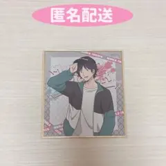 ワートリ隠岐色紙