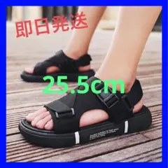 【24時間以内発送】スポーツサンダル ブラック 25.5cm
