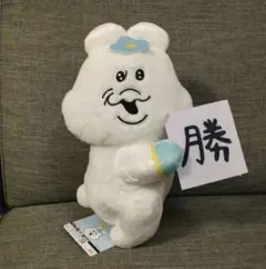 んぽちゃむ　マカロン法律事務所　BIG　ぬいぐるみ