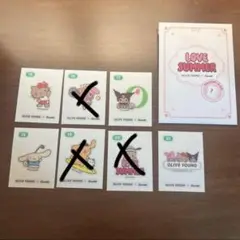 オリーブヤング　サンリオコラボステッカー　4枚セット