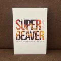 LIVE DVD 2　Tokai No Rakuda SUPER BEAV