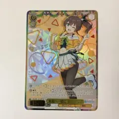 ☆早い者勝ち☆ WS ホロライブ お姫様のお茶会 夏色まつり SSP PSA10 ☆早い者勝ち☆ WS ホロライブ お姫様のお茶会 夏色まつり SSP