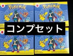 マクドナルド ハッピーセット 4種コンプリート ポケモン おもちゃ
