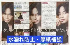 Item thumbnail for item f7cfaffc-001e-45f6-9f61-3de3d69d0dd7