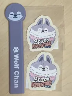 Stray Kids うちわグリップ ステッカー ウルフチャン