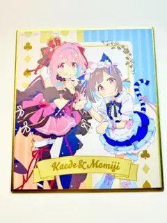 2025年最新】お兄ちゃんはおしまい 色紙の人気アイテム - メルカリ