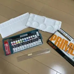 値下げ中！プライムセット