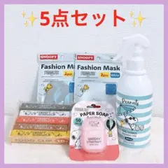 【SNOOPY❤️5点セット】クールミスト クリップ マスク バンド ソープ 携帯