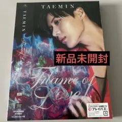 新品未開封★テミン Flame of Love ［CD+DVD］＜初回限定盤＞