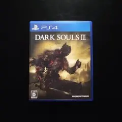 DARK SOULS3　ダークソウル3
