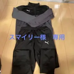r.y.j様☆PUMA ジャージ上下 150