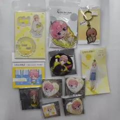 五等分の花嫁 中野一花 11点セット　いちか 缶バッジ アクスタ ごと嫁