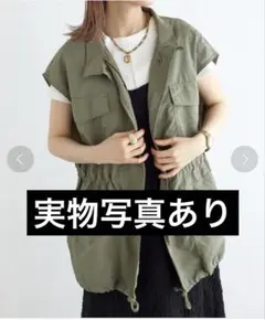 w closet ハイネックミリタリーベスト