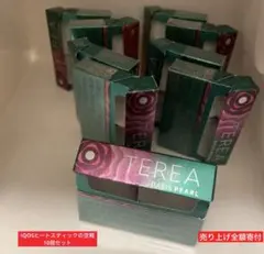 iQOSヒートスティックの空箱10個セットです。