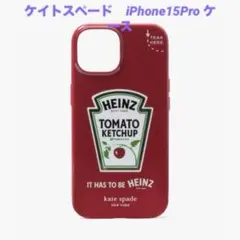 2025年最新】ハインツ ケイトスペードの人気アイテム - メルカリ