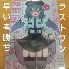 東方プロジェクト レミリアスカーレット クリアファイル