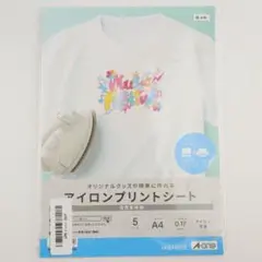 エーワン アイロンプリントシート 51125　 白・薄色用