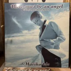 井出真理子　There must be an angel カバー2枚セット‼️