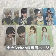 専用ページ