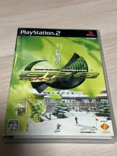 Item thumbnail for item 79c74167-d487-4bcd-8b20-61b07c2fead9