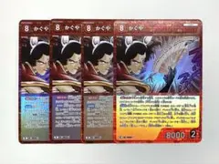 名探偵コナンカード　交錯する刃　R かぐや　4枚