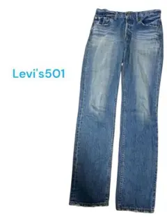 【大特価】　Levi's 501 デニム　リーバイス　ジーンズ　W28 アメカジ