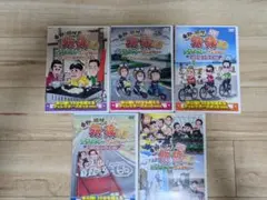 旅猿DVD セル版 5本